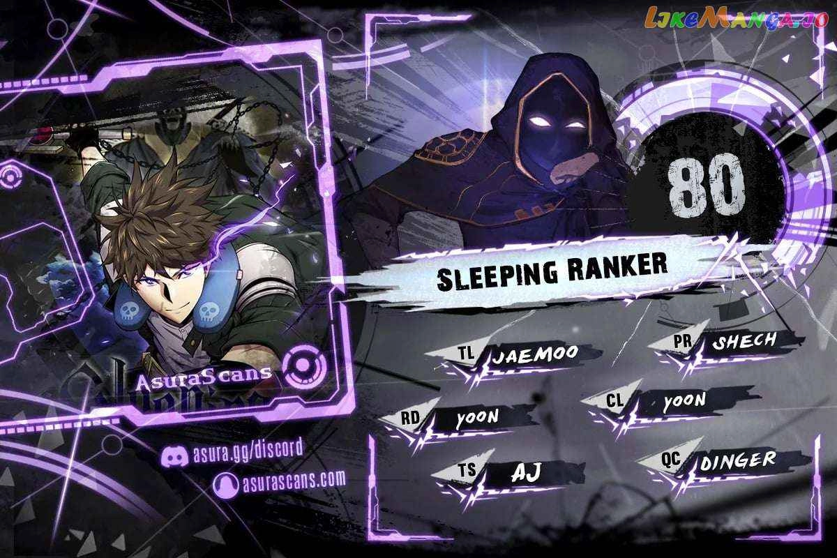 Sleeping Ranker Chapter 80 1